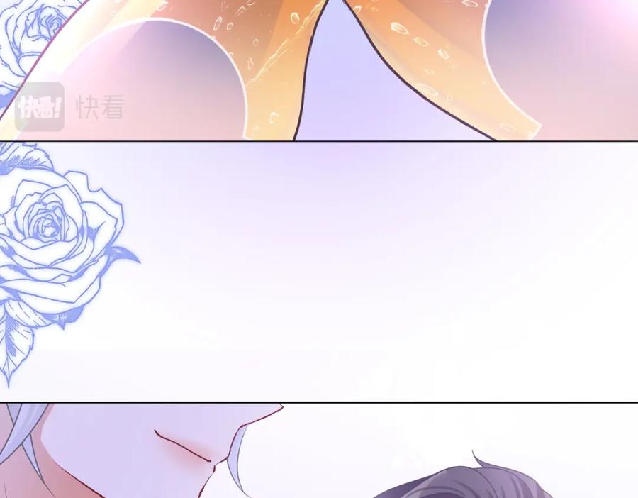 她又又又上热搜啦 第38话 师父也争宠？ 第75页