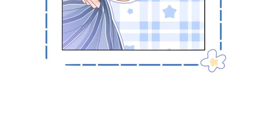 她又又又上热搜啦 第39话 兔入“狼窝”？ 第83页