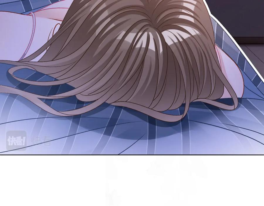 她又又又上热搜啦 第39话 兔入“狼窝”？ 第92页