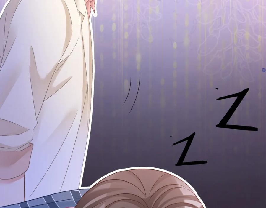 她又又又上热搜啦 第39话 兔入“狼窝”？ 第91页