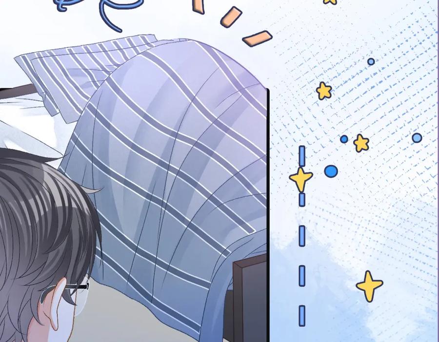她又又又上热搜啦 第39话 兔入“狼窝”？ 第78页
