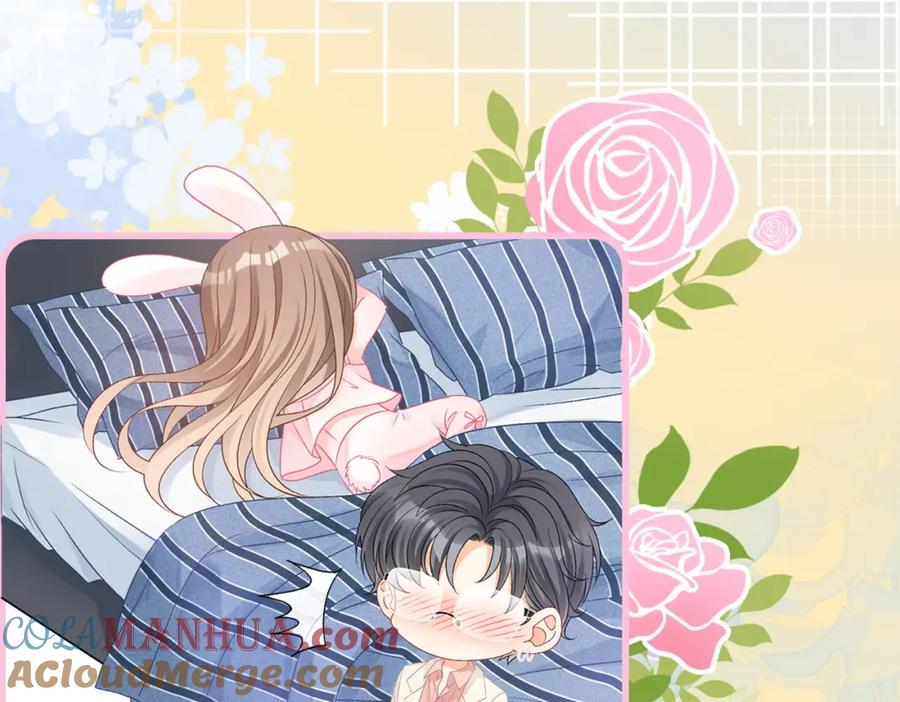 她又又又上热搜啦 第39话 兔入“狼窝”？ 第97页
