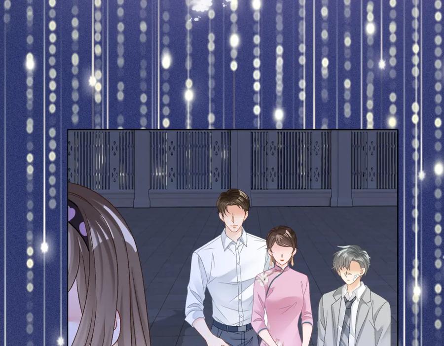 她又又又上热搜啦 第39话 兔入“狼窝”？ 第50页