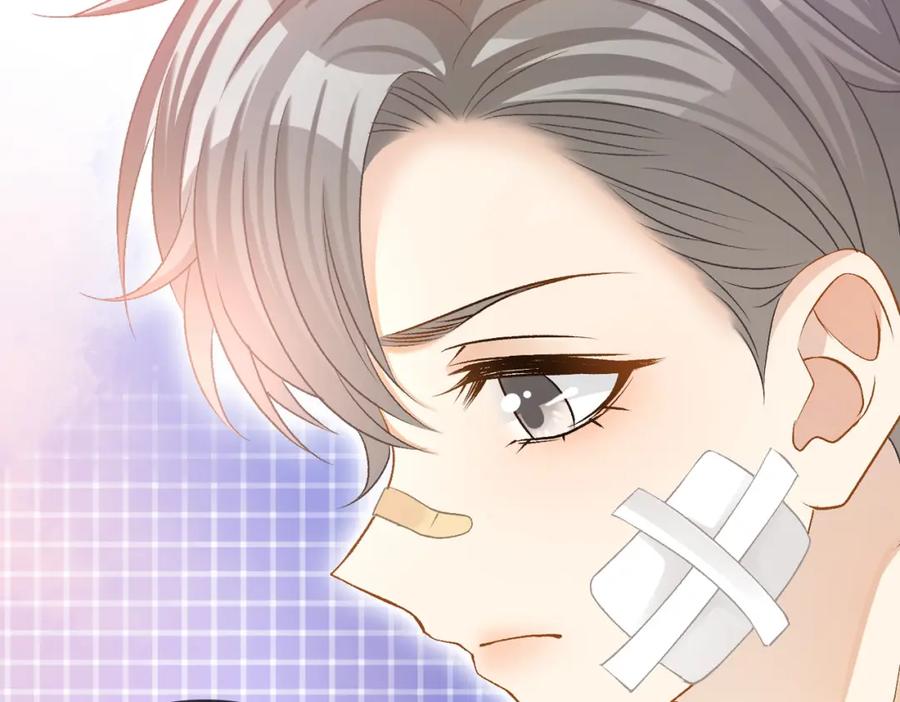 她又又又上热搜啦 第39话 兔入“狼窝”？ 第59页