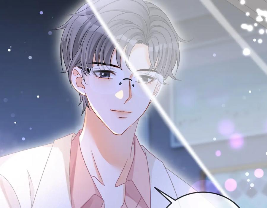 她又又又上热搜啦 第40话 我会对你负责的！ 第18页