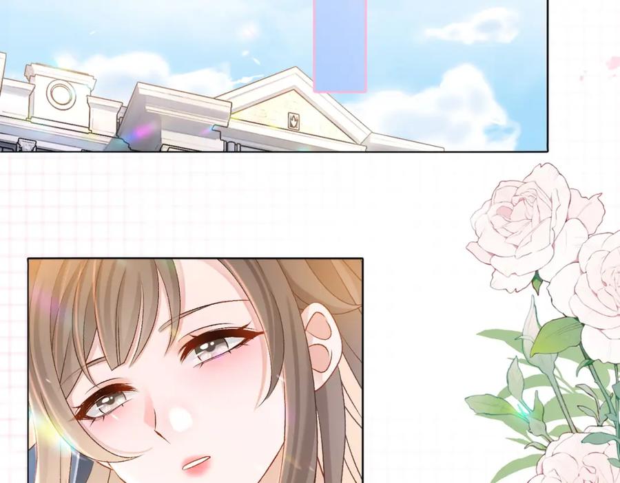 她又又又上热搜啦 第40话 我会对你负责的！ 第58页