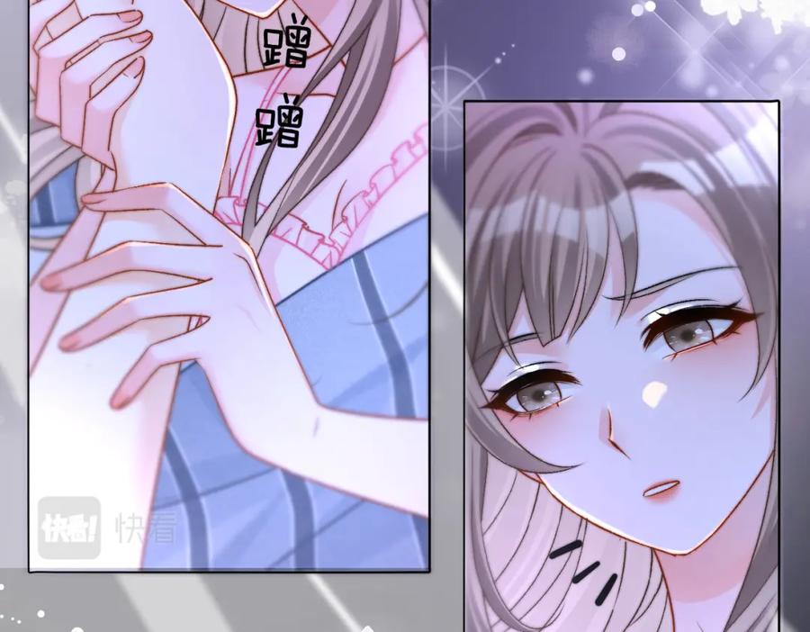 她又又又上热搜啦 第40话 我会对你负责的！ 第16页