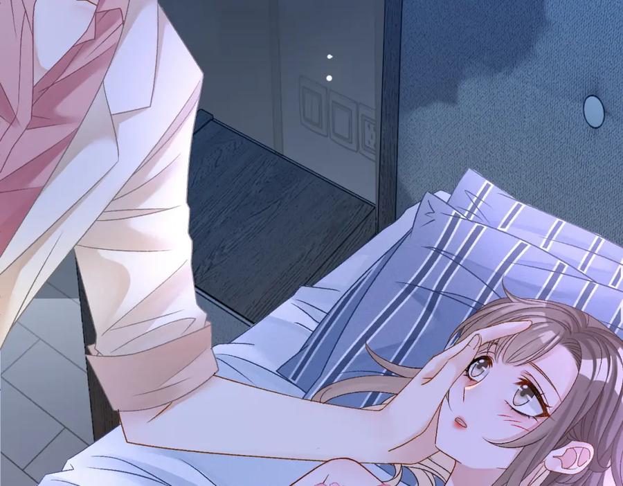 她又又又上热搜啦 第40话 我会对你负责的！ 第34页
