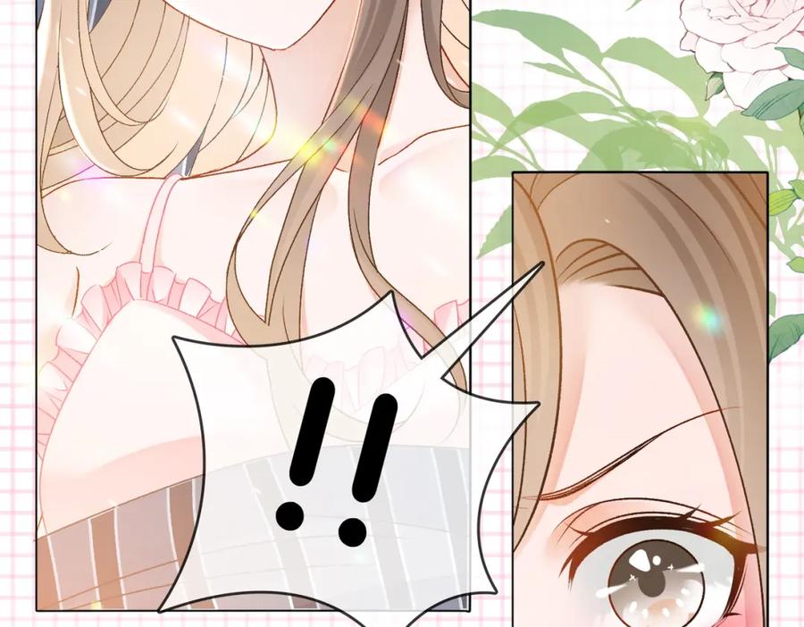 她又又又上热搜啦 第40话 我会对你负责的！ 第59页