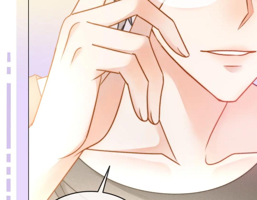 她又又又上热搜啦 第40话 我会对你负责的！ 第82页
