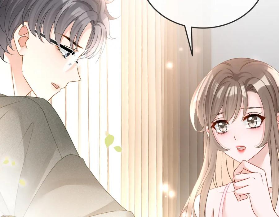 她又又又上热搜啦 第40话 我会对你负责的！ 第92页