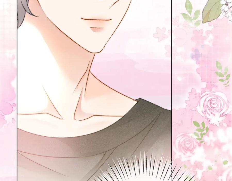她又又又上热搜啦 第40话 我会对你负责的！ 第95页