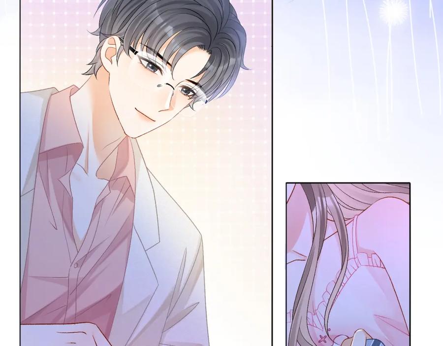 她又又又上热搜啦 第40话 我会对你负责的！ 第7页
