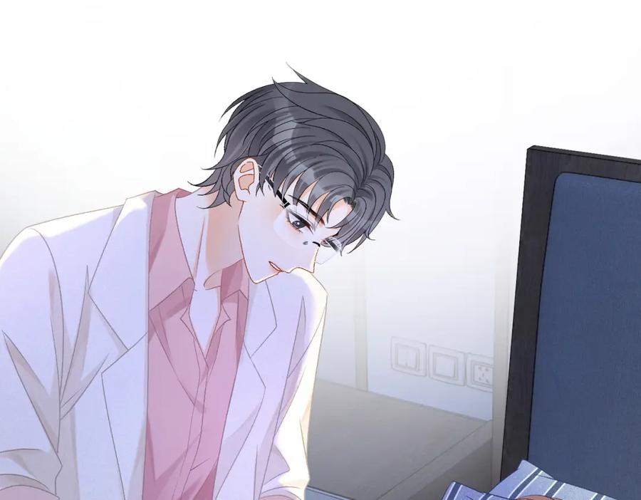 她又又又上热搜啦 第40话 我会对你负责的！ 第12页