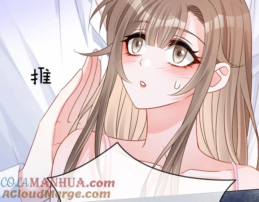 她又又又上热搜啦 第40话 我会对你负责的！ 第101页