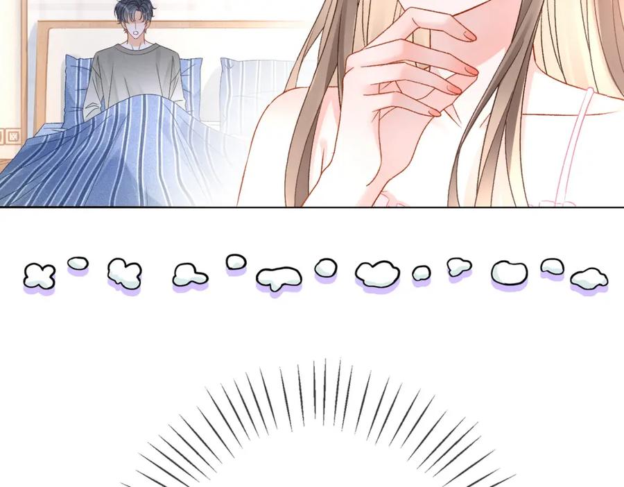 她又又又上热搜啦 第40话 我会对你负责的！ 第79页