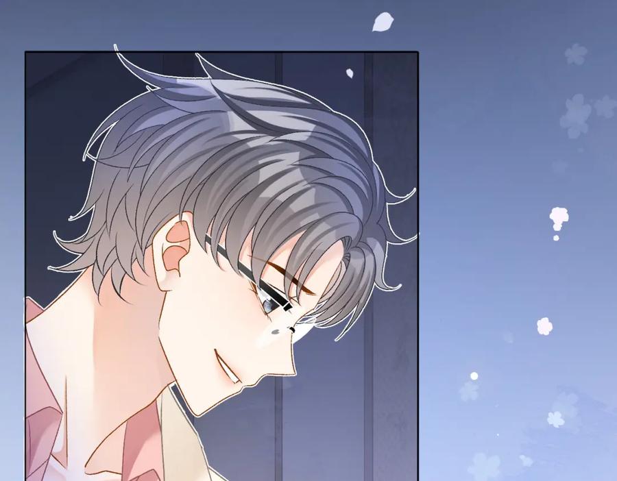 她又又又上热搜啦 第40话 我会对你负责的！ 第44页