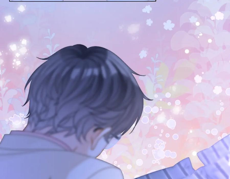 她又又又上热搜啦 第40话 我会对你负责的！ 第46页