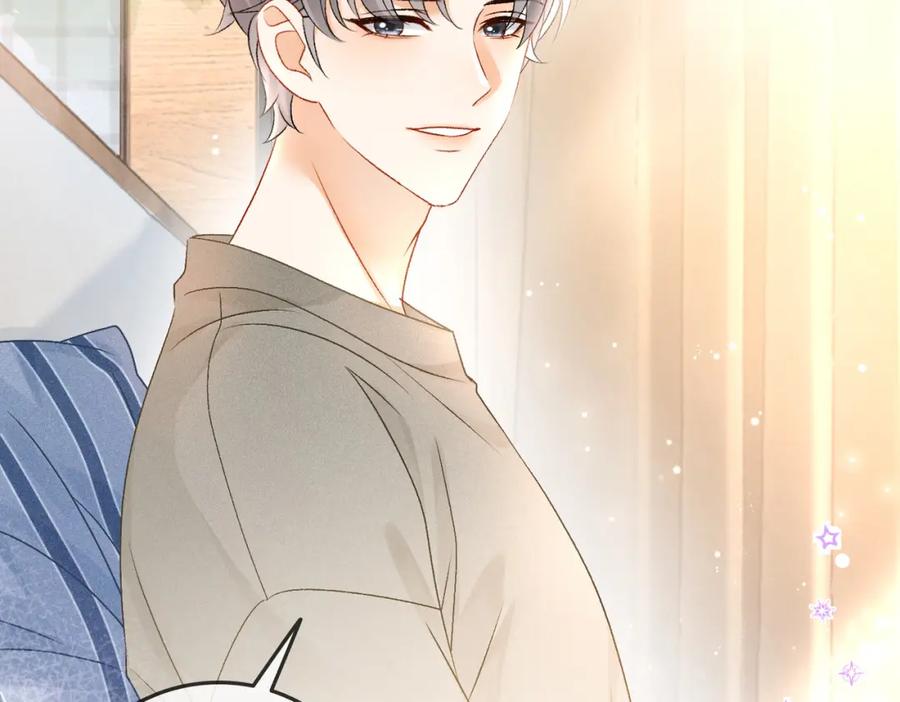 她又又又上热搜啦 第40话 我会对你负责的！ 第76页