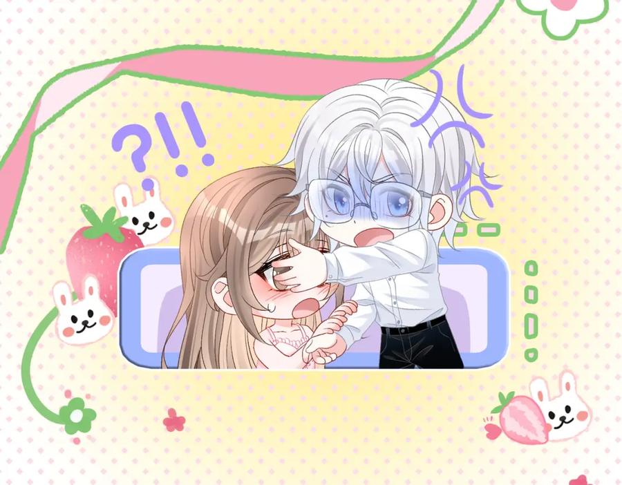 她又又又上热搜啦 第41话 哥哥“救兔” 第31页