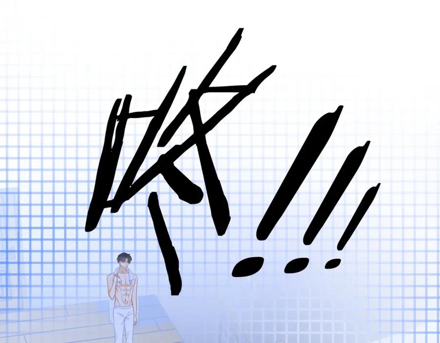 她又又又上热搜啦 第41话 哥哥“救兔” 第24页