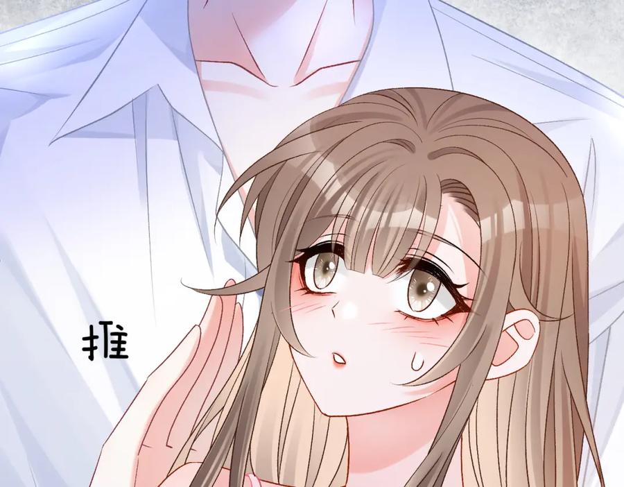 她又又又上热搜啦 第41话 哥哥“救兔” 第36页