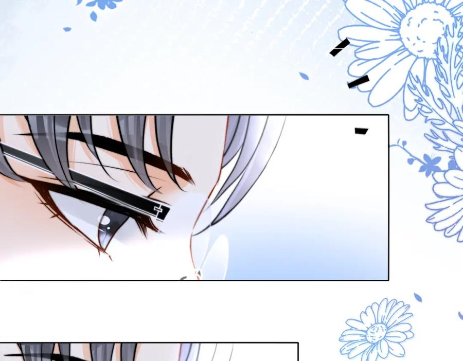 她又又又上热搜啦 第41话 哥哥“救兔” 第58页