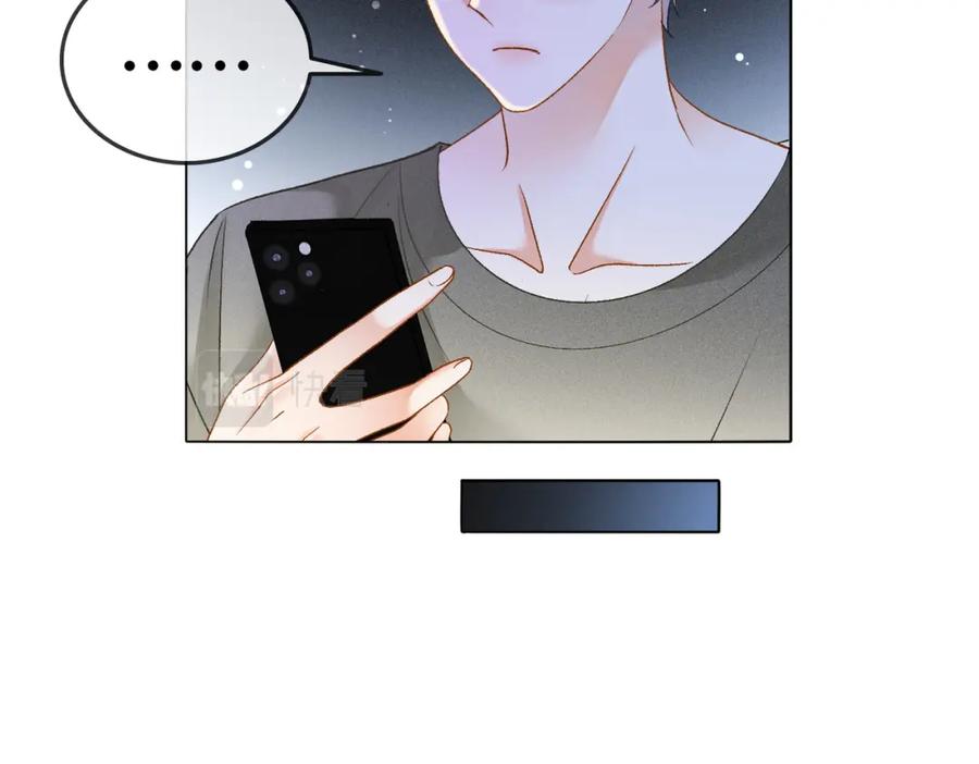 她又又又上热搜啦 第41话 哥哥“救兔” 第80页