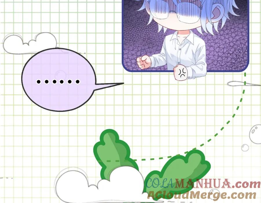 她又又又上热搜啦 第41话 哥哥“救兔” 第61页