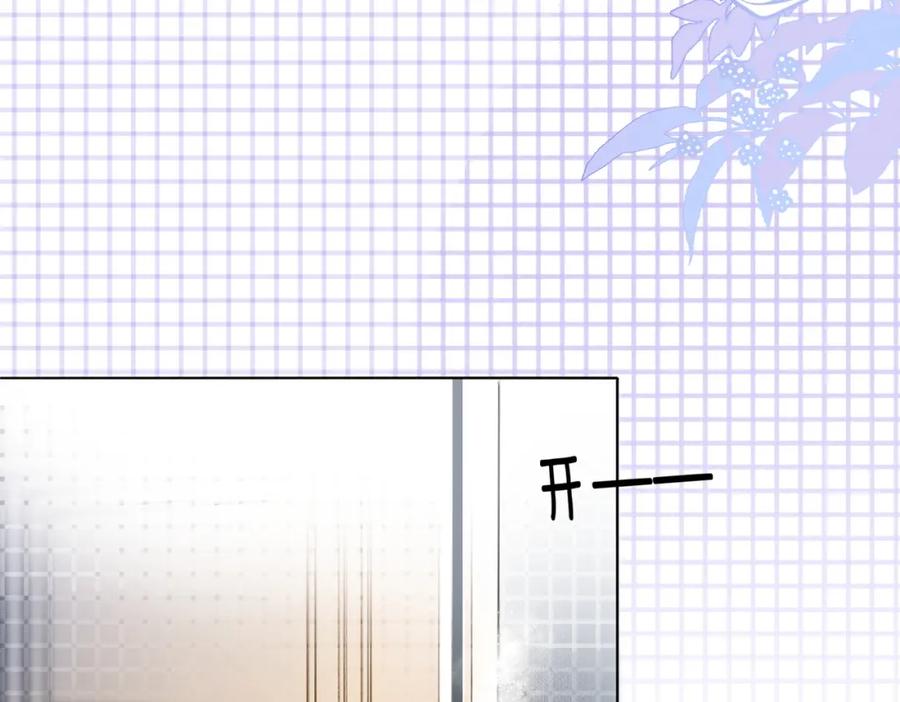 她又又又上热搜啦 第41话 哥哥“救兔” 第12页