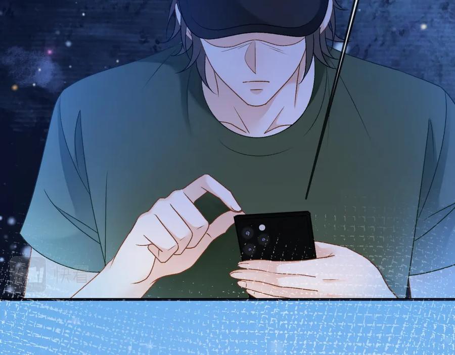 她又又又上热搜啦 第41话 哥哥“救兔” 第46页