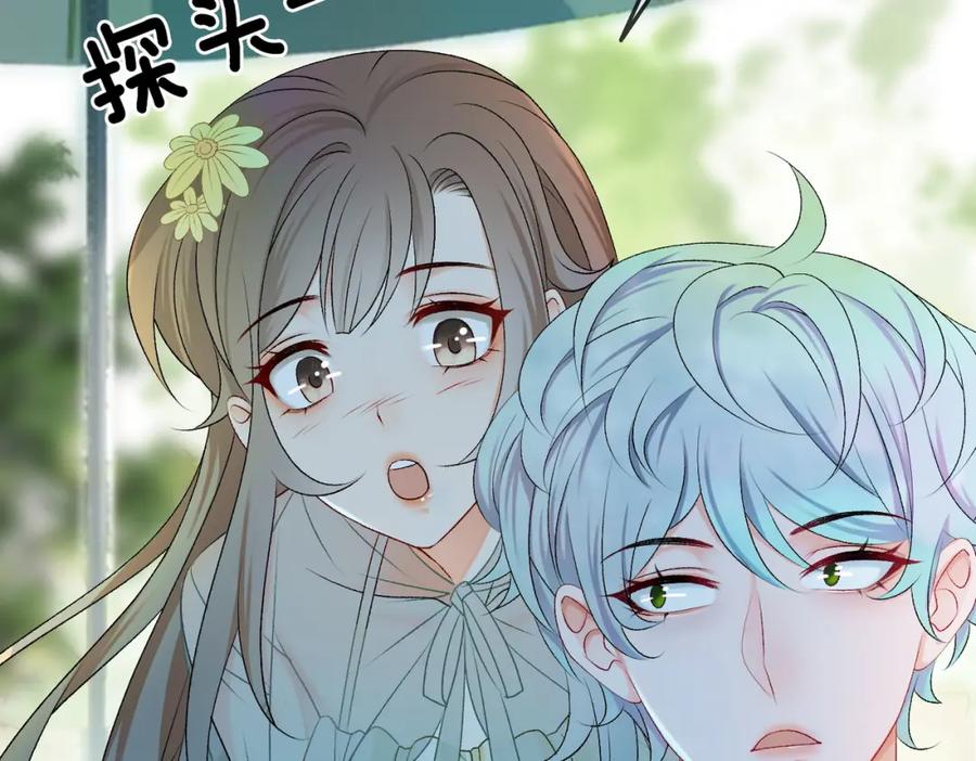 她又又又上热搜啦 第6话 意外风波 第70页