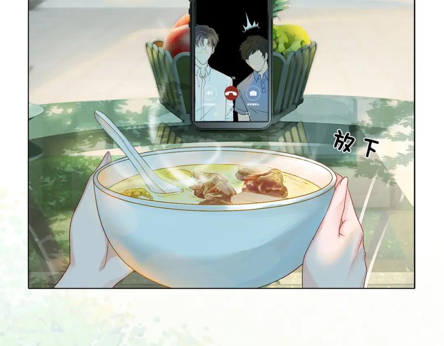 她又又又上热搜啦 第6话 意外风波 第64页