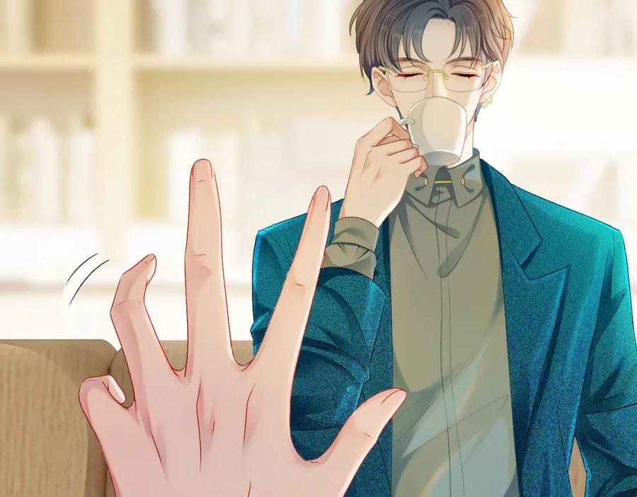 她又又又上热搜啦 第6话 意外风波 第7页