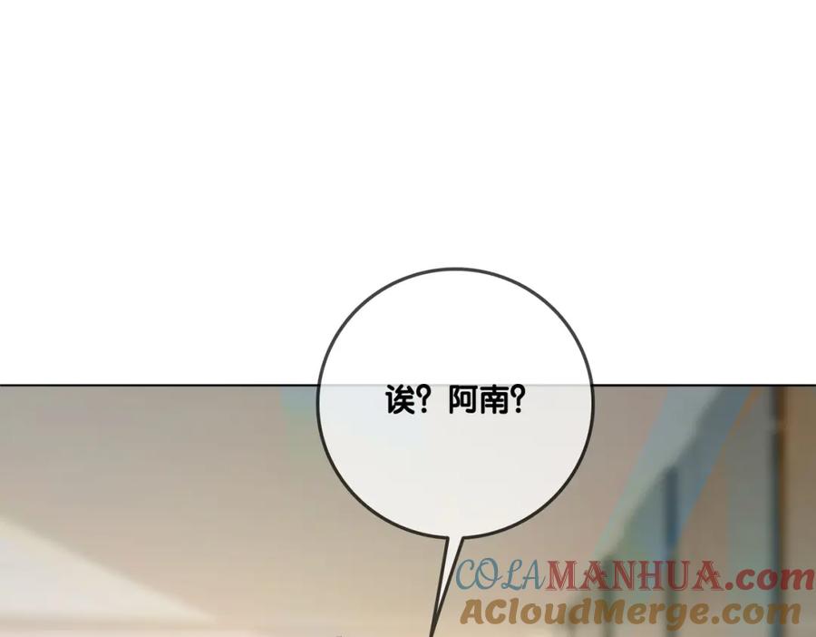 她又又又上热搜啦 第6话 意外风波 第53页