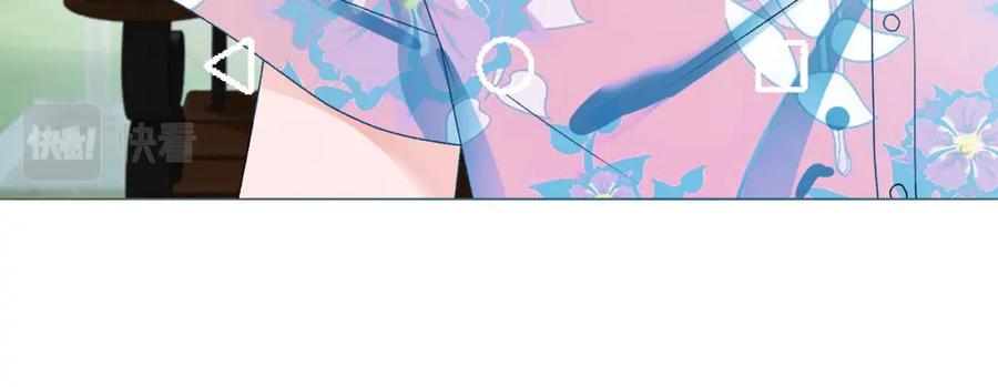 她又又又上热搜啦 第6话 意外风波 第72页