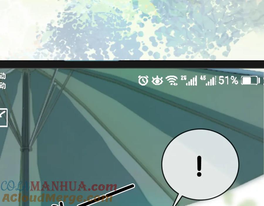 她又又又上热搜啦 第6话 意外风波 第69页