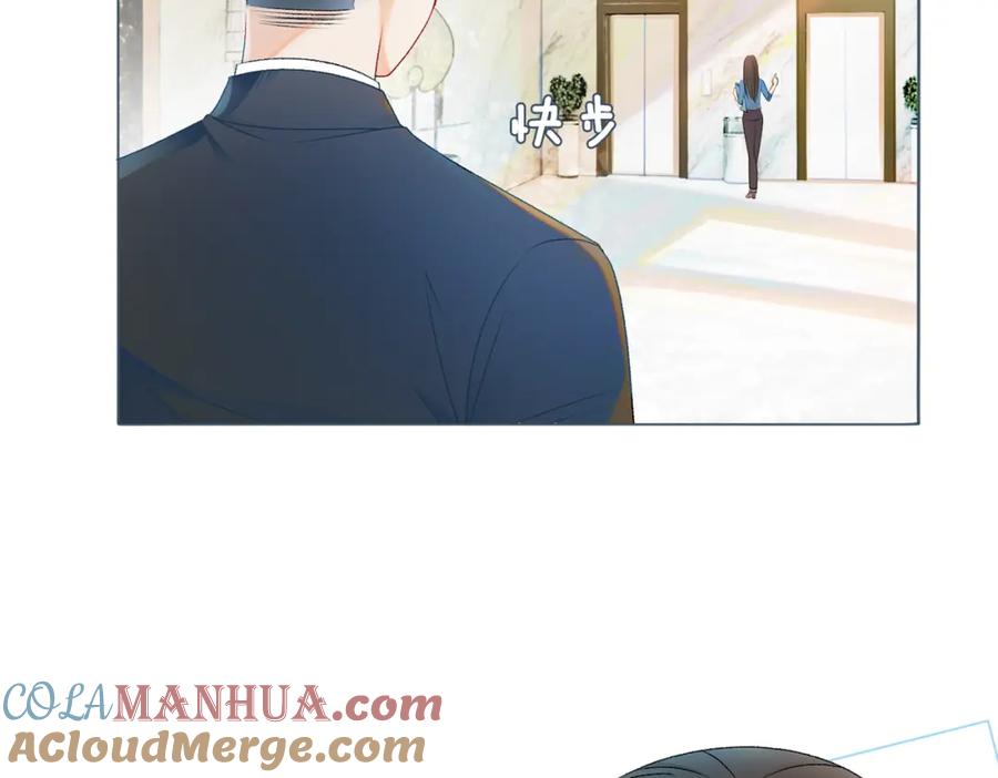 她又又又上热搜啦 第6话 意外风波 第105页