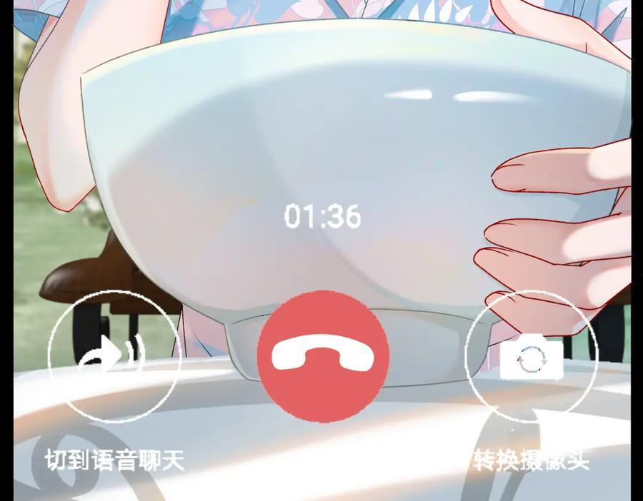 她又又又上热搜啦 第6话 意外风波 第59页