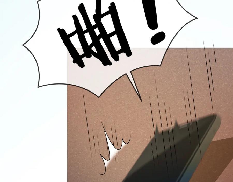 她又又又上热搜啦 第6话 意外风波 第47页