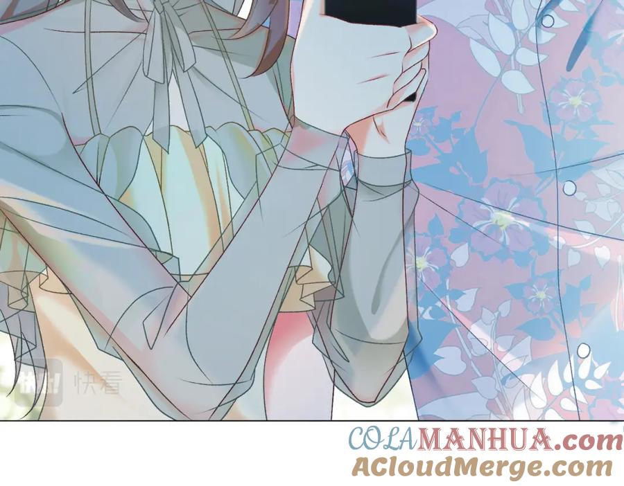 她又又又上热搜啦 第6话 意外风波 第41页
