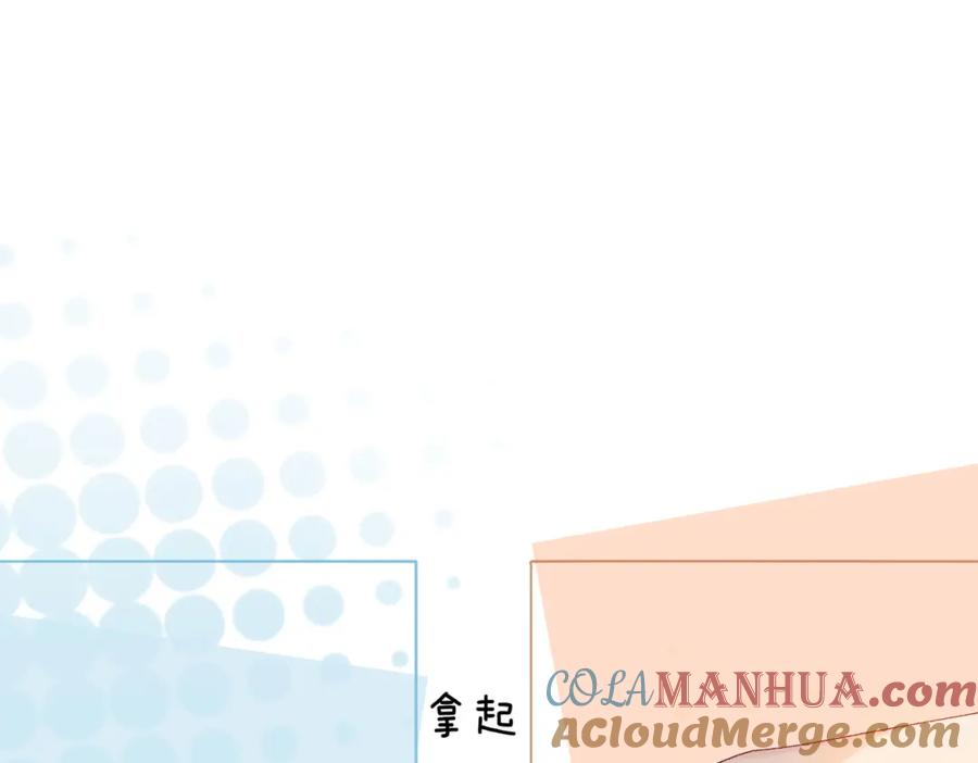 她又又又上热搜啦 第6话 意外风波 第73页