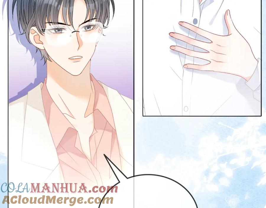 她又又又上热搜啦 第42话 人赃并获 第65页