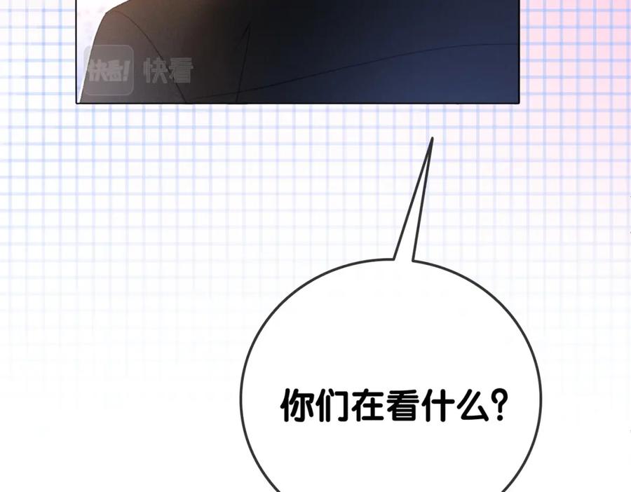 她又又又上热搜啦 第43话 我嗑我自己 第42页
