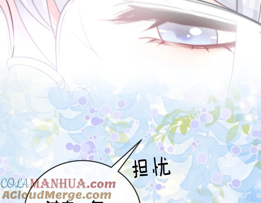 她又又又上热搜啦 第43话 我嗑我自己 第65页