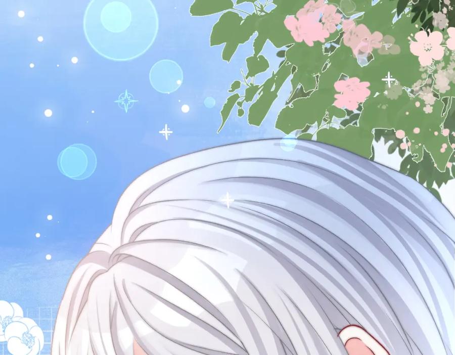 她又又又上热搜啦 第43话 我嗑我自己 第87页