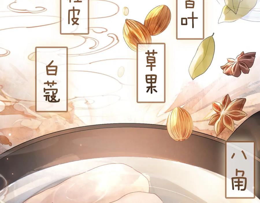 她又又又上热搜啦 第43话 我嗑我自己 第10页