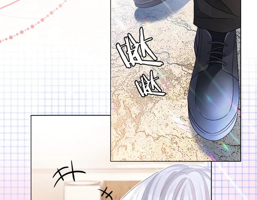 她又又又上热搜啦 第43话 我嗑我自己 第40页