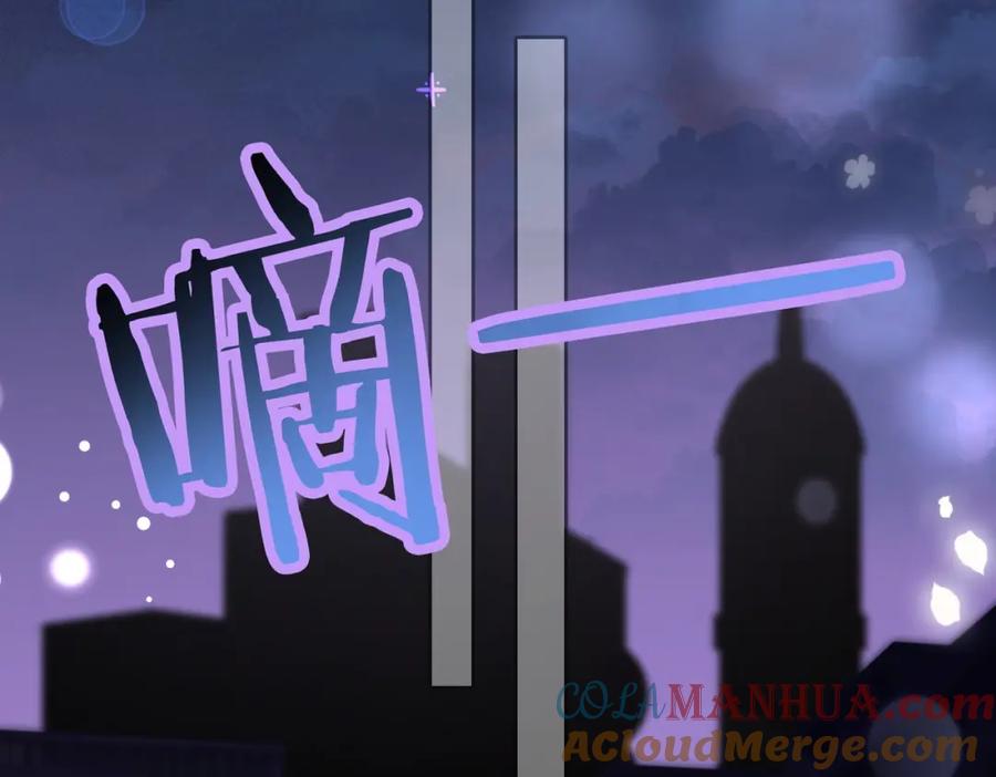她又又又上热搜啦 第43话 我嗑我自己 第77页