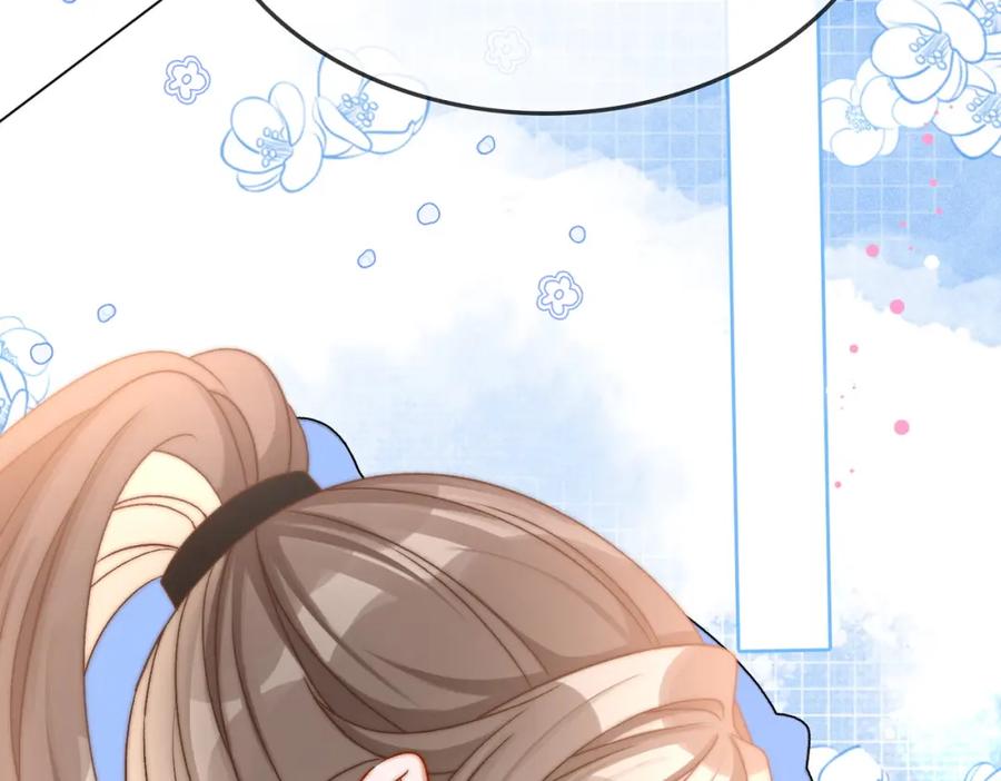 她又又又上热搜啦 第43话 我嗑我自己 第90页